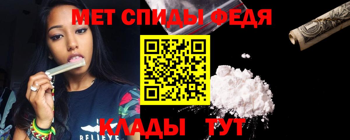 Амфетамин  АМФ Розовый  Вход с VPN  Тверь 