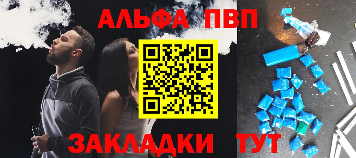 Тверь  А ПВП крисы CK  APVP СК  Вход с VPN 