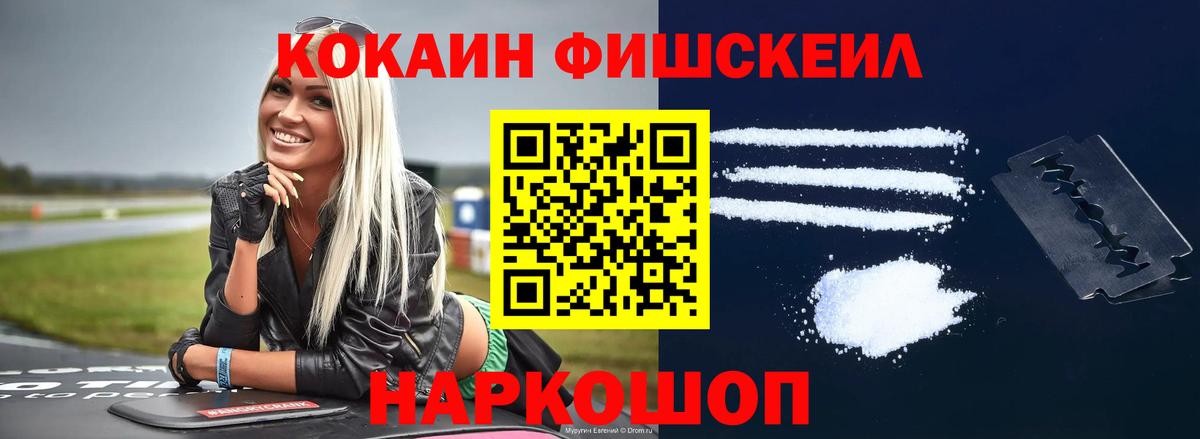 Тверь  Кокаин Перу  Вход с VPN 