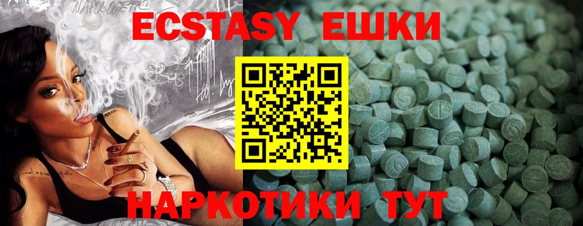 Тверь  Экстази бентли  ЭКСТАЗИ Дубай  ЭКСТАЗИ  Вход с VPN 