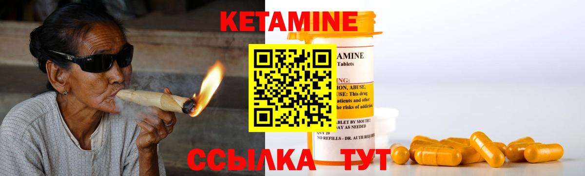 Тверь  КЕТАМИН ketamine  КЕТАМИН ketamine  площадка официальный сайт  Вход с VPN 