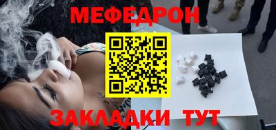 тгк Будённовск