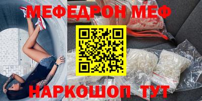 эйфоретик Бузулук