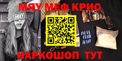альфа пвп VHQ Бугуруслан
