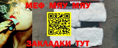 эйфоретик Бузулук