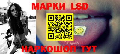 тгк Будённовск