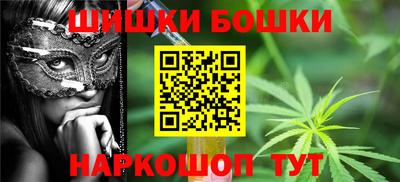 тгк Будённовск