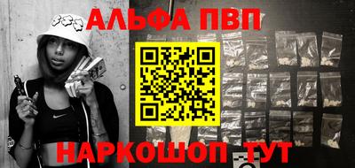 тгк Будённовск