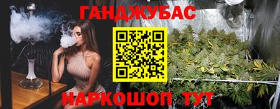 тгк Будённовск