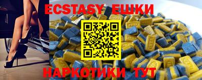 эйфоретик Бузулук