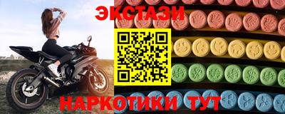 эйфоретик Бузулук