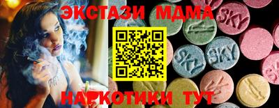 эйфоретик Бузулук