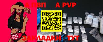 альфа пвп VHQ Бугуруслан