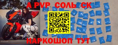 альфа пвп VHQ Бугуруслан
