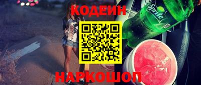 эйфоретик Бузулук