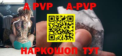 альфа пвп VHQ Бугуруслан