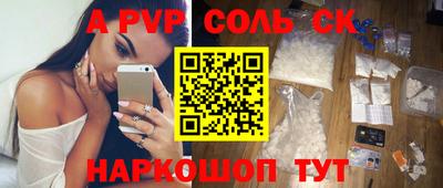 тгк Будённовск
