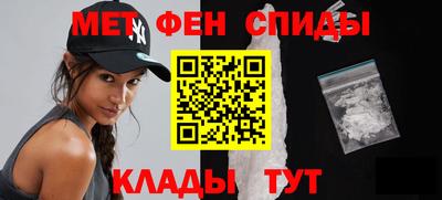 альфа пвп VHQ Бугуруслан