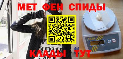альфа пвп VHQ Бугуруслан