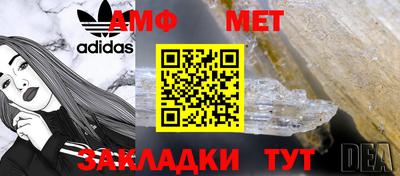 эйфоретик Бузулук