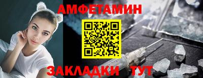 альфа пвп VHQ Бугуруслан