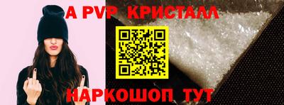 тгк Будённовск