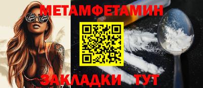 эйфоретик Бузулук