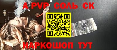 тгк Будённовск