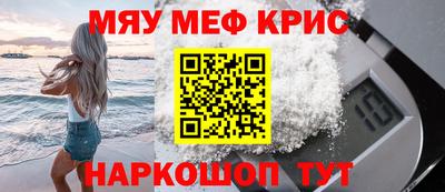альфа пвп VHQ Бугуруслан