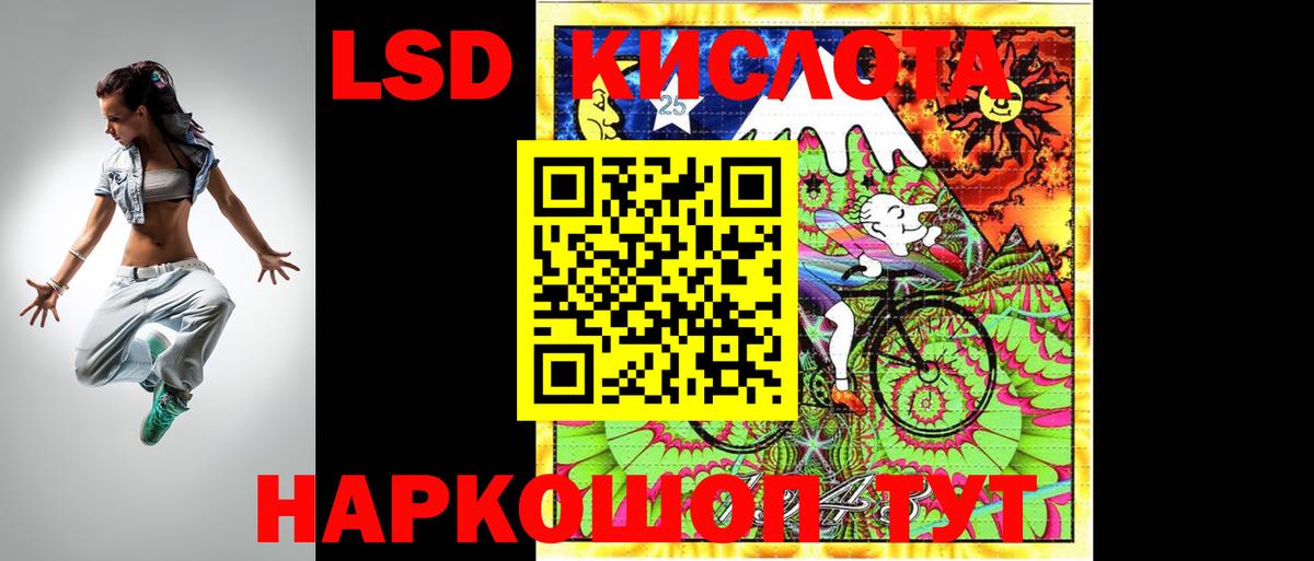 Тверь  Лсд 25 экстази ecstasy  ЛСД экстази ecstasy  Вход с VPN 