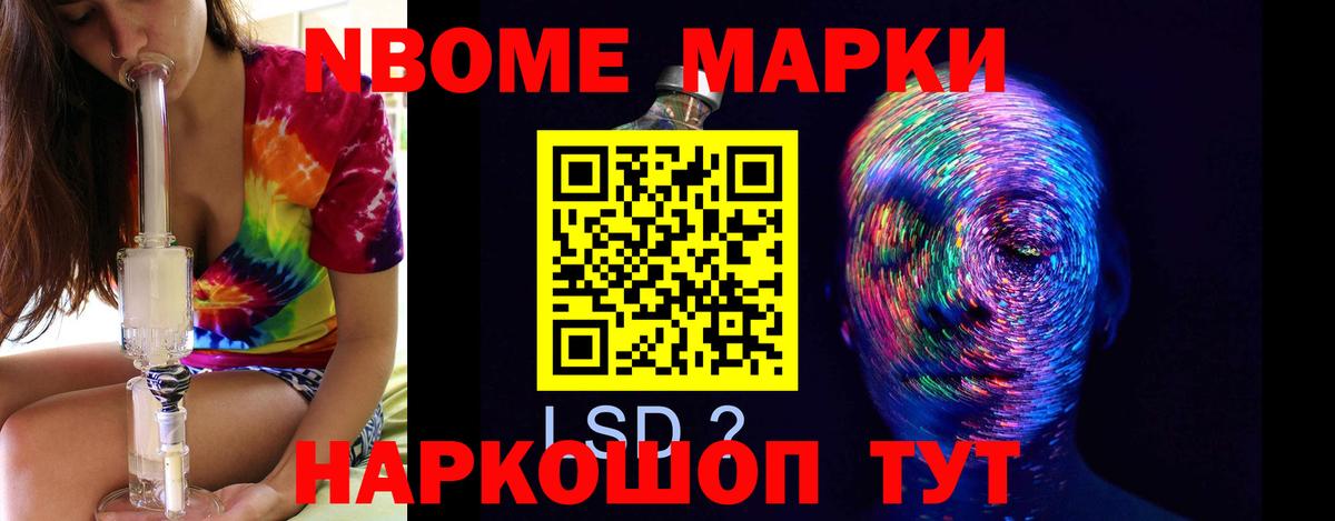Лсд 25 экстази кислота Тверь