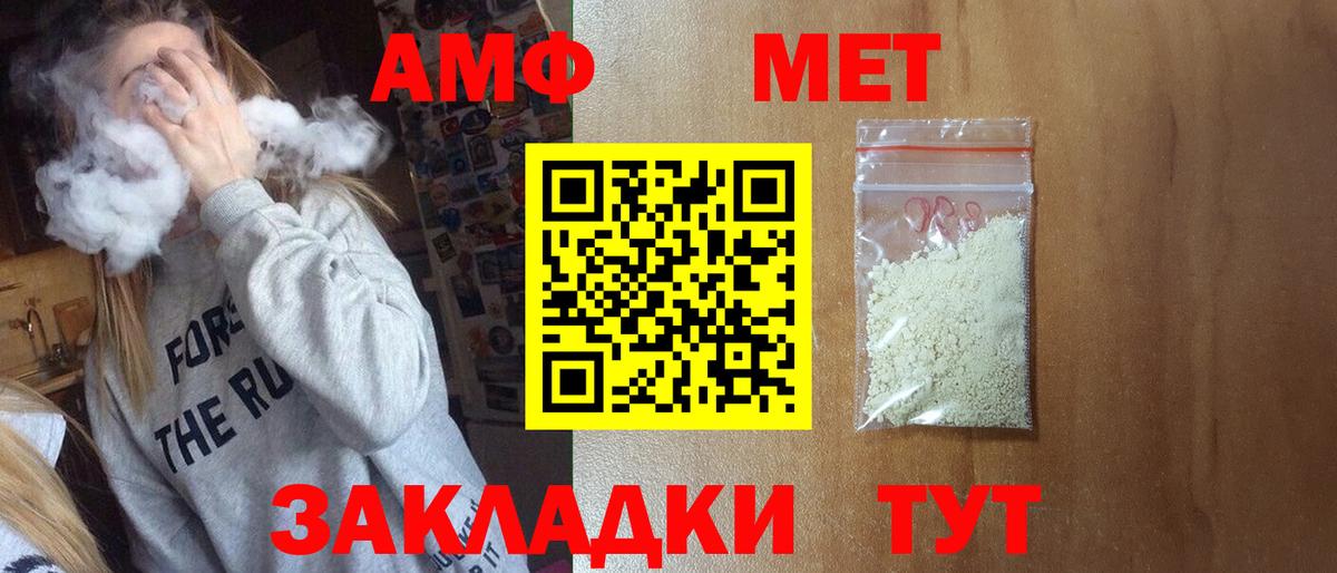Первитин кристалл Тверь