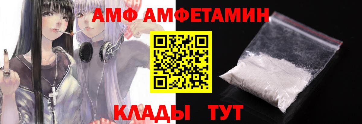 МЕТАМФЕТАМИН  МЕТАМФЕТАМИН пудра  Вход с VPN  Тверь 