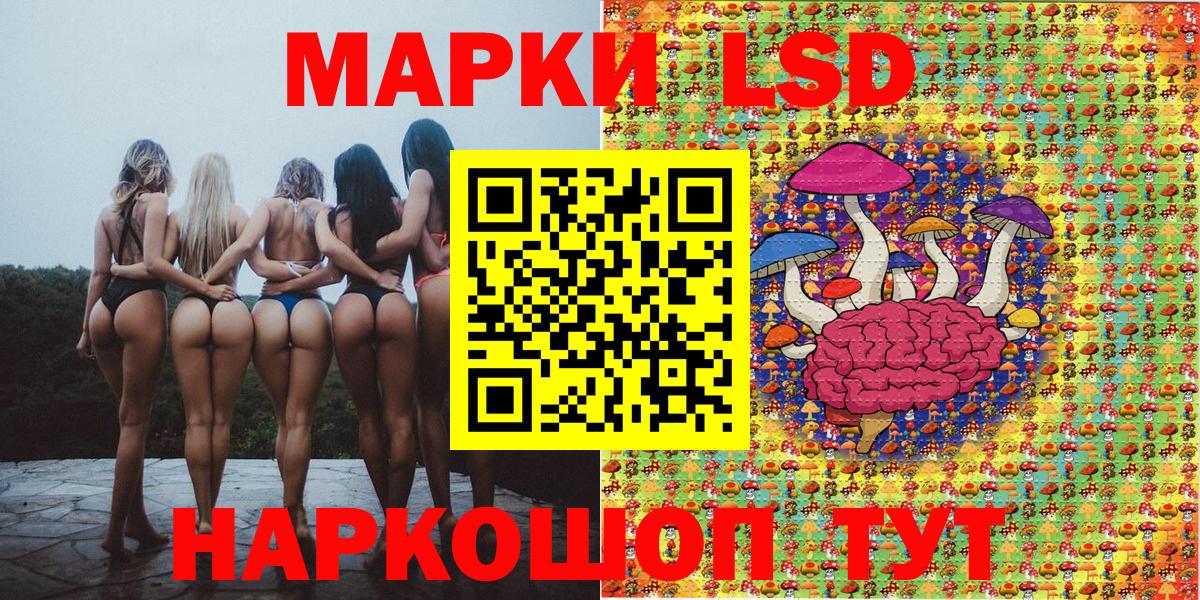 Наркотические марки  Марки NBOMe 1500мкг  Вход с VPN  Тверь 