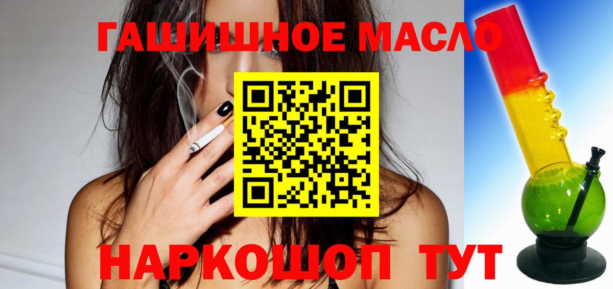 ТГК вейп с тгк  Вход с VPN  хочу   Тверь  ТГК жижа 