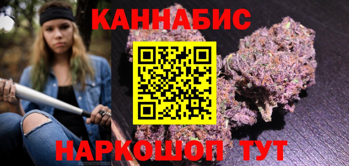 Шишки марихуана White Widow Тверь